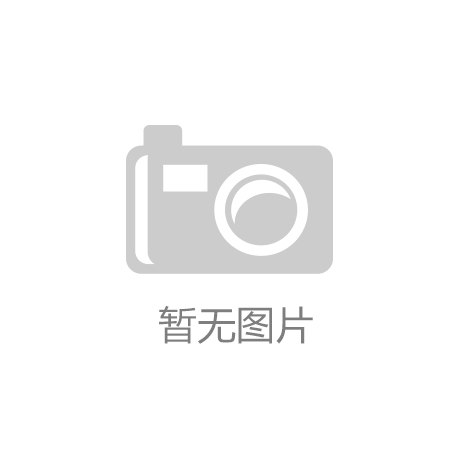 看好健康消费新潮流 近八成受访青年曾为健康产品付费CQ9电子专用平台愿为养生买单