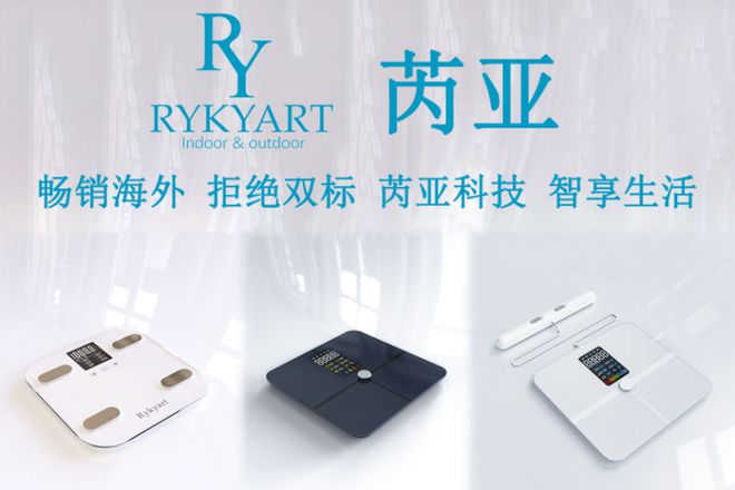 创新校企合作的“芮亚”品牌荣登CCTVCQ9电子平台校企合作新典范：黄山学院(图3)