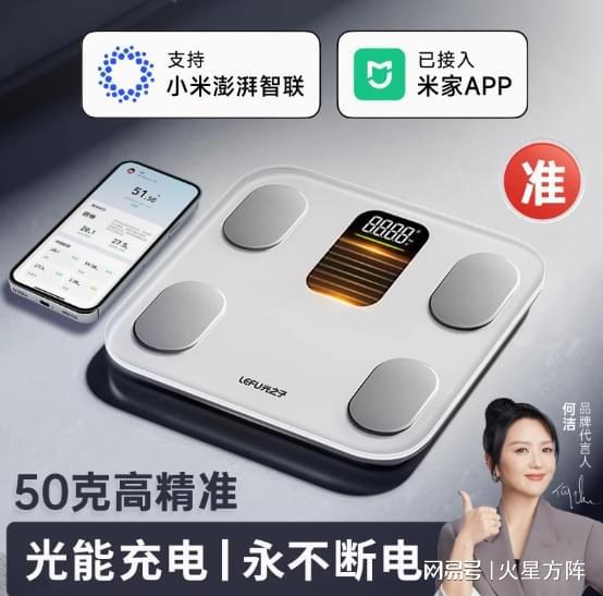华为被“隐形冠军”反超CQ9电子app小米