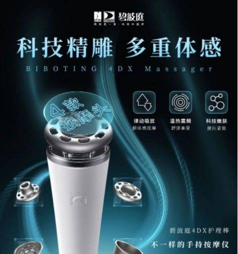 色瘦身引发争议碧波庭谈健康瘦身CQ9电子中国网站张新成为角(图3)