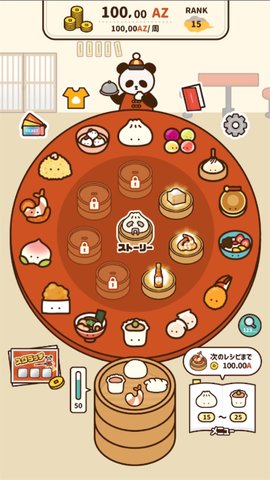 茶（くるくる飲茶）CQ9电子旋转饮