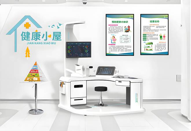 屋：开启智能健康管理新时代CQ9电子版入口AI健康小(图3)