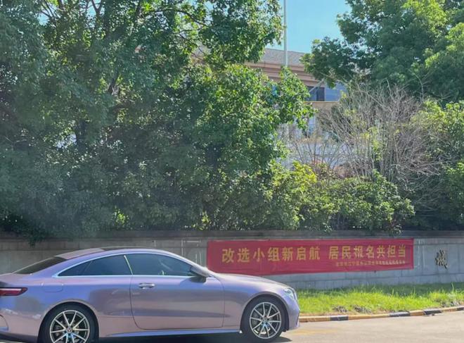 超级大盘近1200万元维修金成了某些人的“提款机”！业委会原主任被抓CQ9电子游戏网站太离谱！“小区内竟要修路114公里”5000多户的(图9)