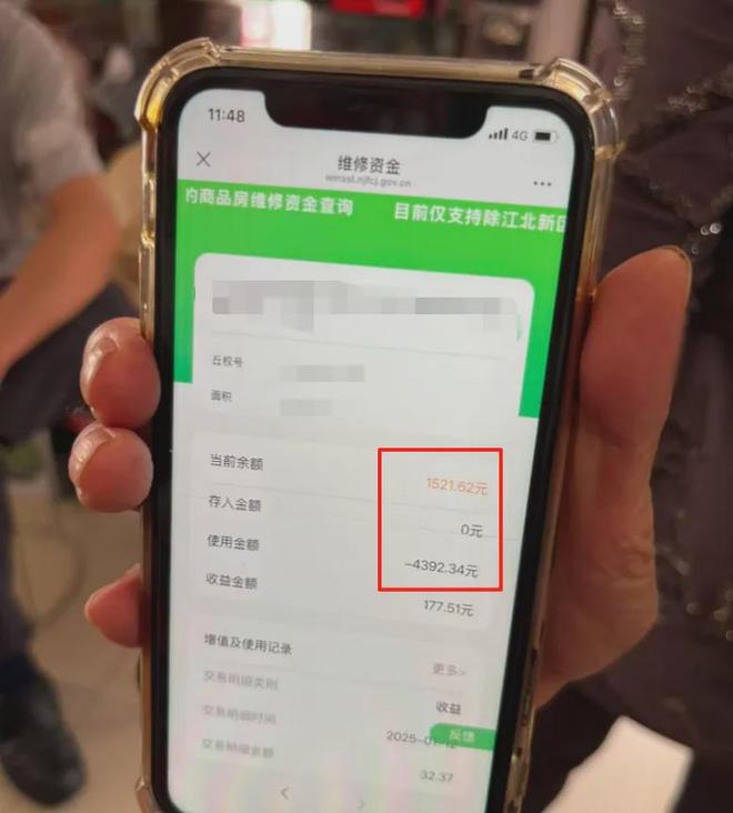 超级大盘近1200万元维修金成了某些人的“提款机”！业委会原主任被抓CQ9电子游戏网站太离谱！“小区内竟要修路114公里”5000多户的(图12)