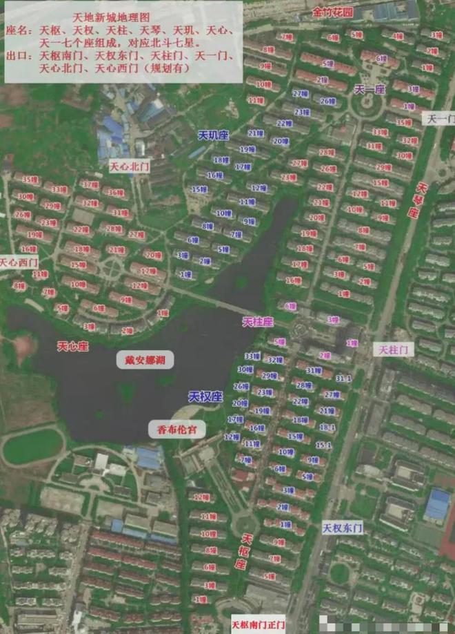 超级大盘近1200万元维修金成了某些人的“提款机”！业委会原主任被抓CQ9电子游戏网站太离谱！“小区内竟要修路114公里”5000多户的(图11)