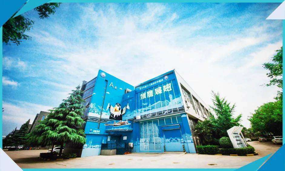 业｜金普空天 低空领域综合服务商CQ9电子app长江协同合作企(图4)