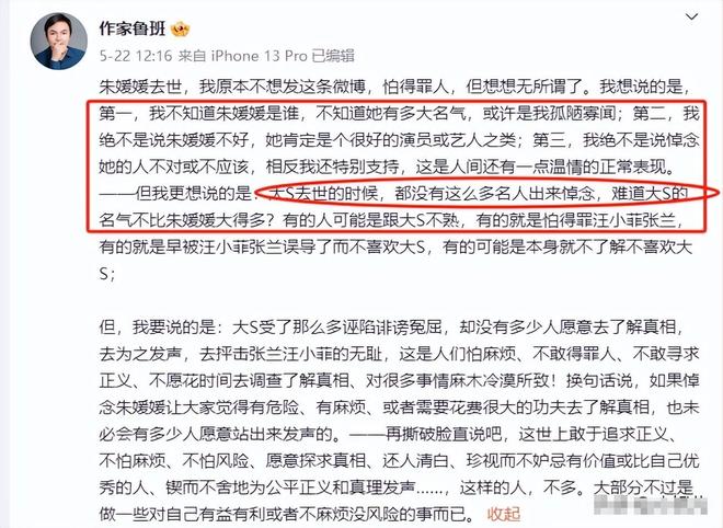 媛去世仅半个月令人作呕的事接连发生CQ9电子吃相难看丧尽天良！朱媛(图6)