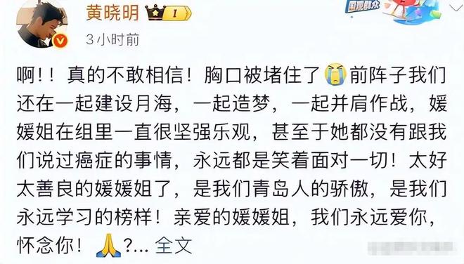 媛去世仅半个月令人作呕的事接连发生CQ9电子吃相难看丧尽天良！朱媛(图3)