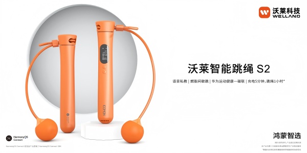 绳：健身减肥身材管理三件套科学减脂不迷路！CQ9传奇电子沃莱科技体脂秤·围度尺·跳(图6)