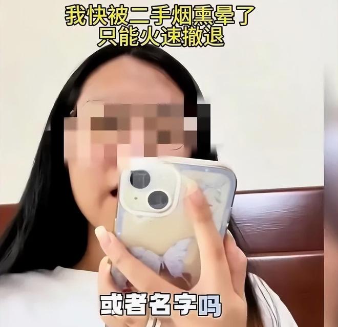 求禁止高铁站台吸烟网友曝光其真实目的CQ9电子平台女博主社会性死亡！要(图7)