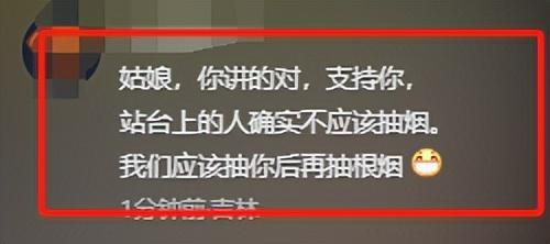 求禁止高铁站台吸烟网友曝光其真实目的CQ9电子平台女博主社会性死亡！要(图2)