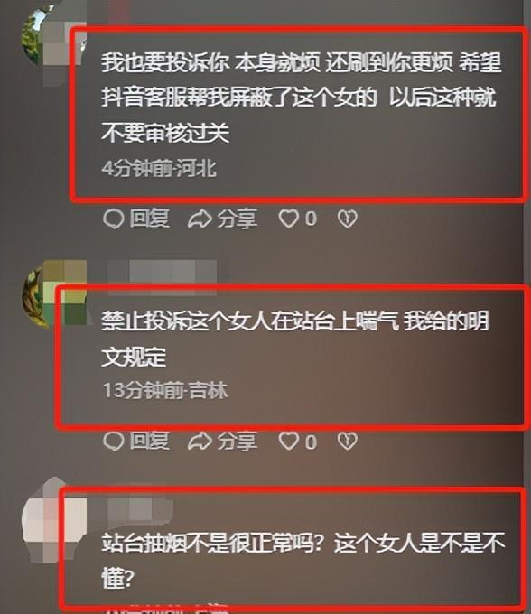 求禁止高铁站台吸烟网友曝光其真实目的CQ